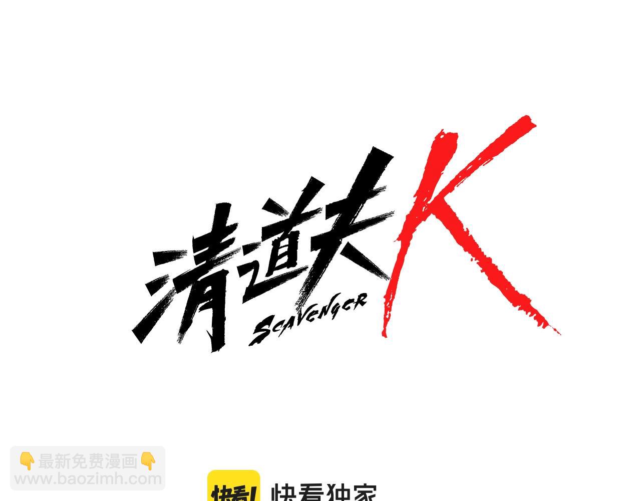 第108话 宣战6