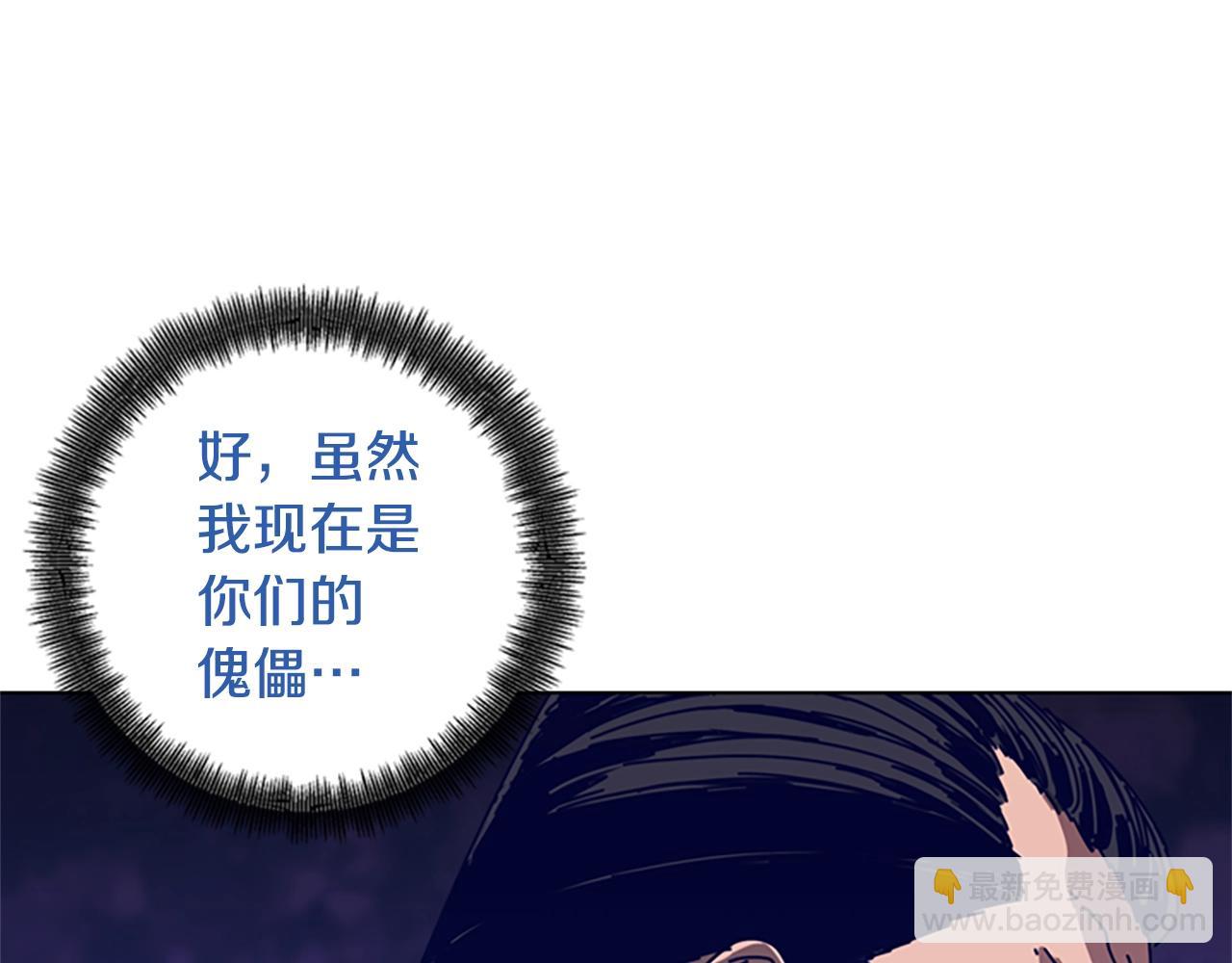 第114话 新的模仿犯115