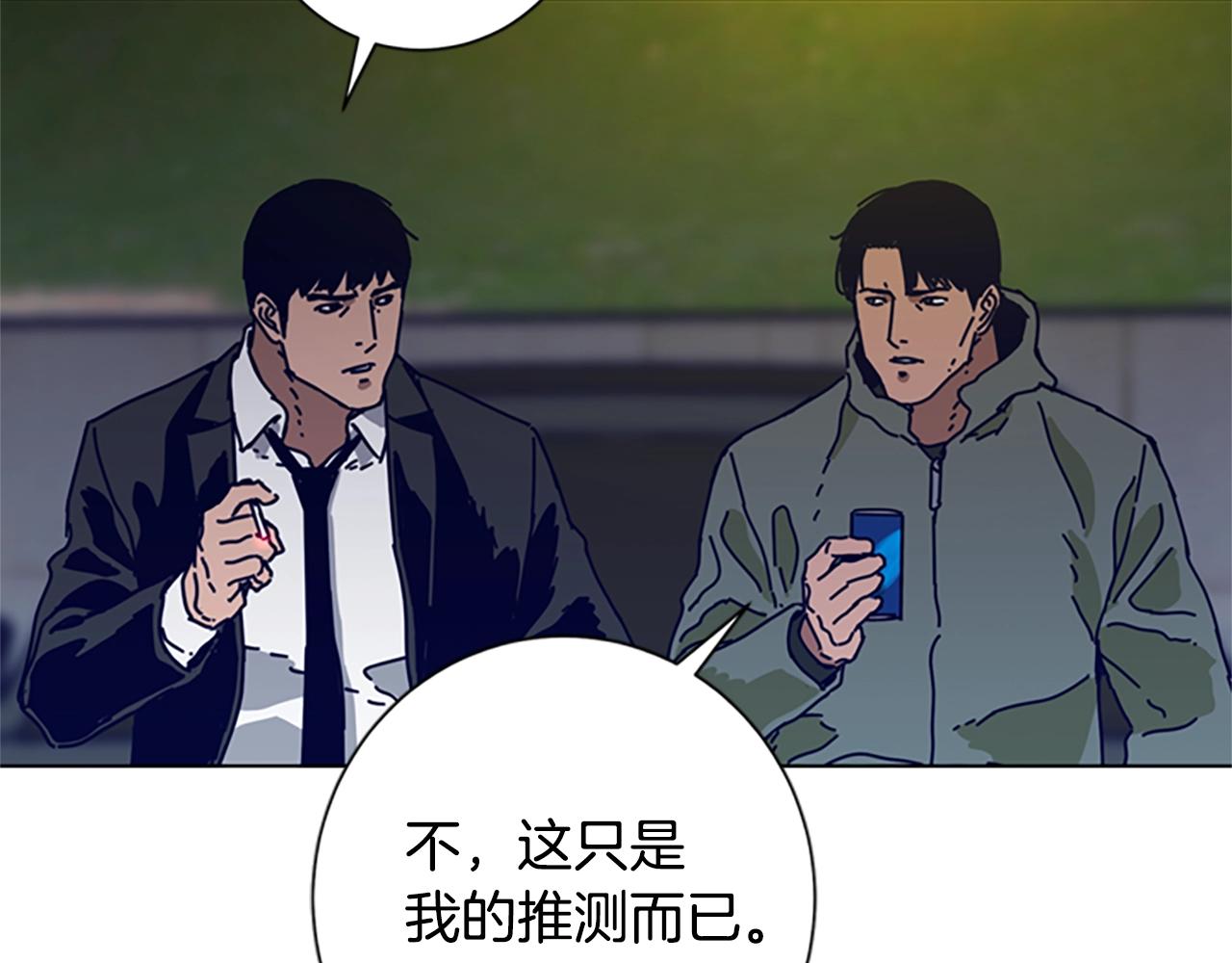 第114话 新的模仿犯28