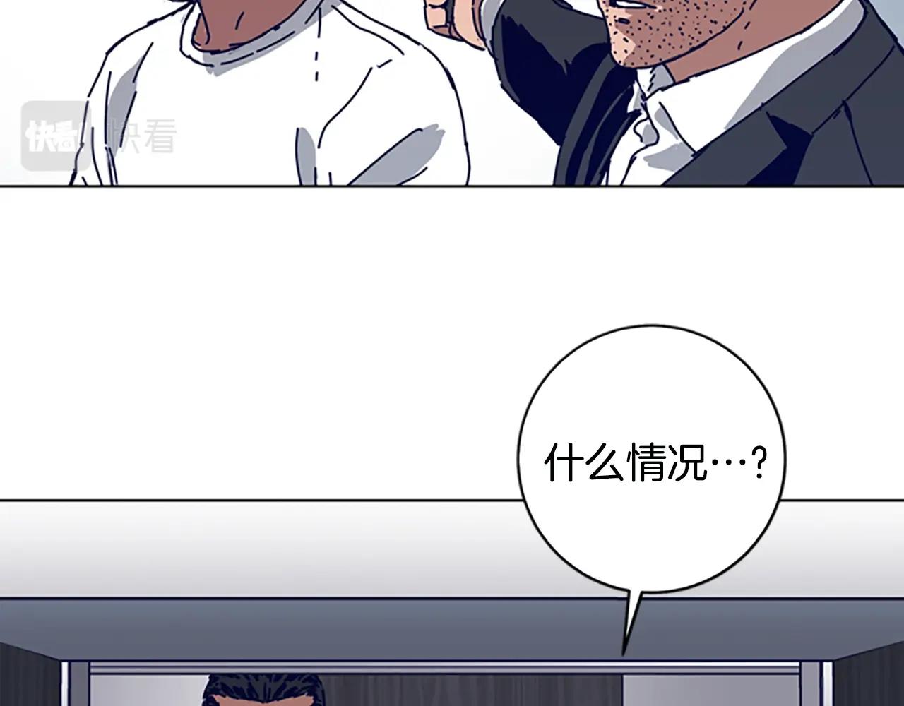 第130话 支援79