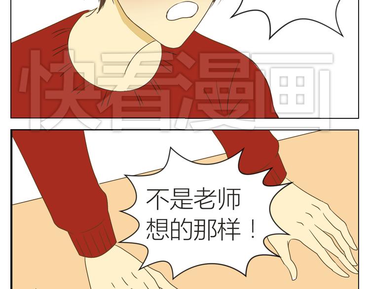 第12话 被Leo听到了！10