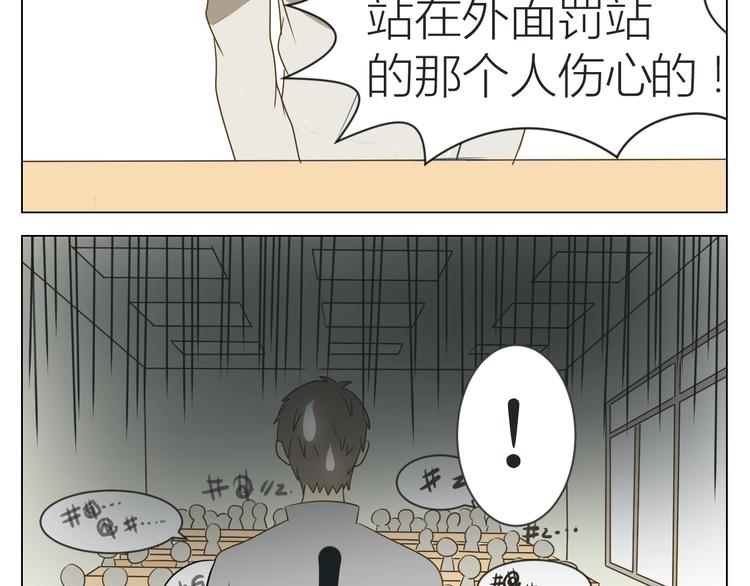 第12话 被Leo听到了！14