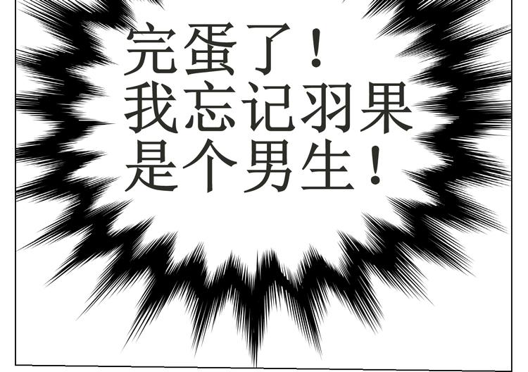 第12话 被Leo听到了！16