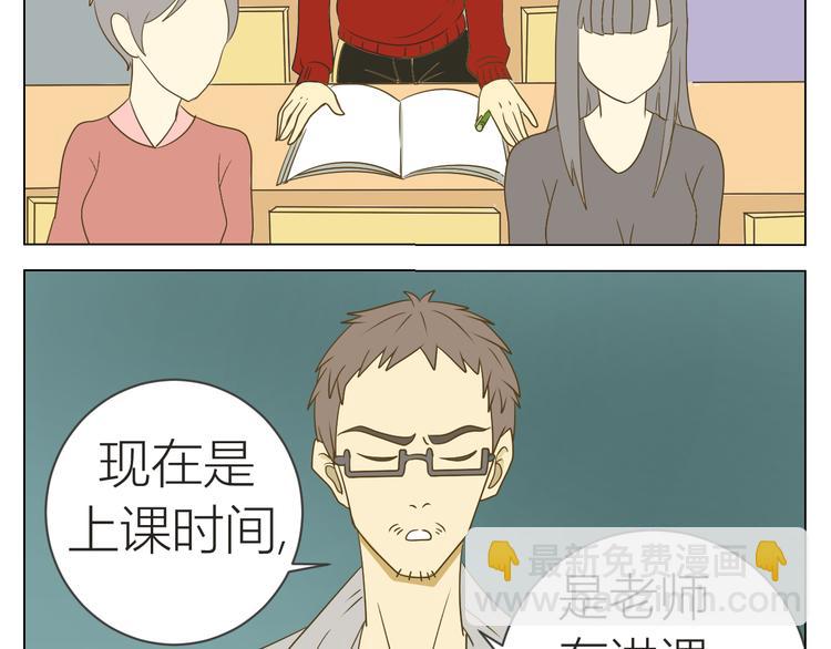 第12话 被Leo听到了！2
