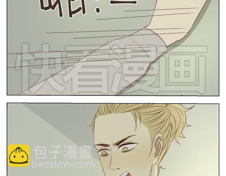 第12话 被Leo听到了！30