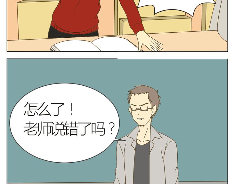 第12话 被Leo听到了！8