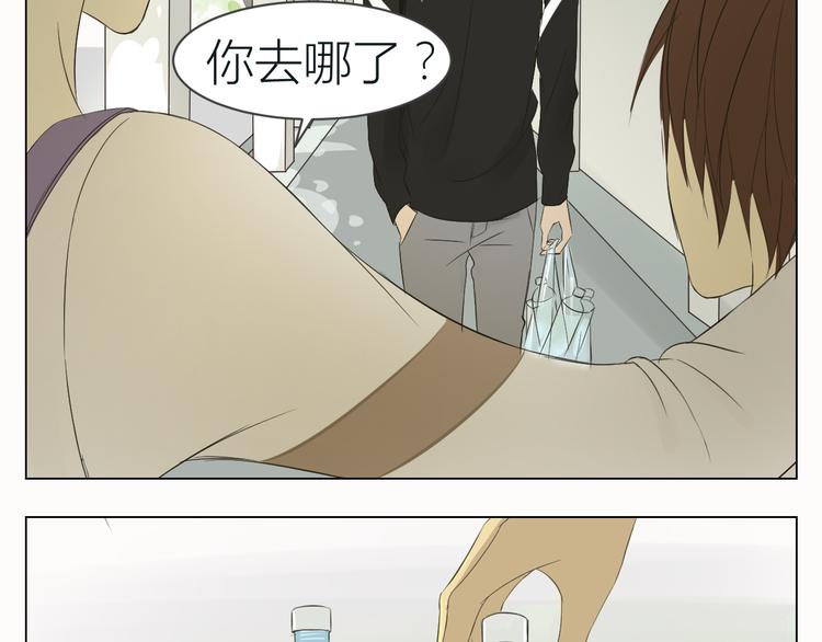 第13话 让我来守护你！2