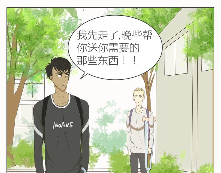 第13话 让我来守护你！27
