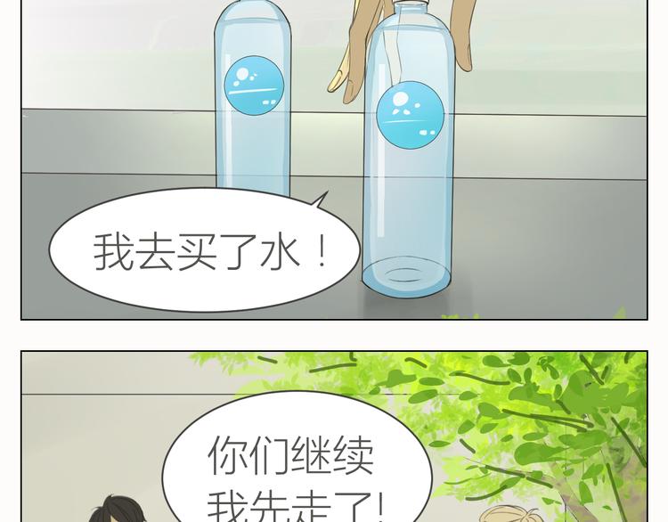 第13话 让我来守护你！3
