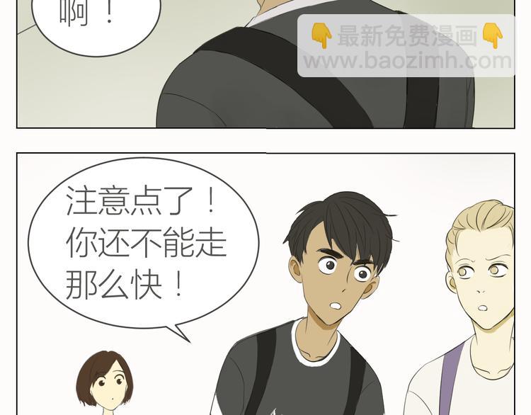 第13话 让我来守护你！7