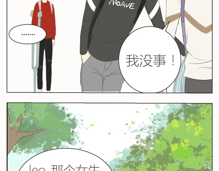 第13话 让我来守护你！8