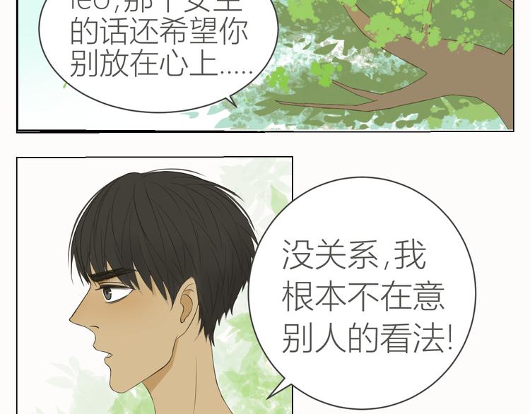 第13话 让我来守护你！9