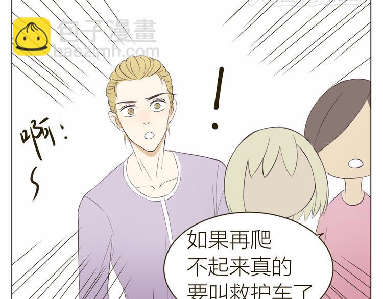 第16话 情敌出现10