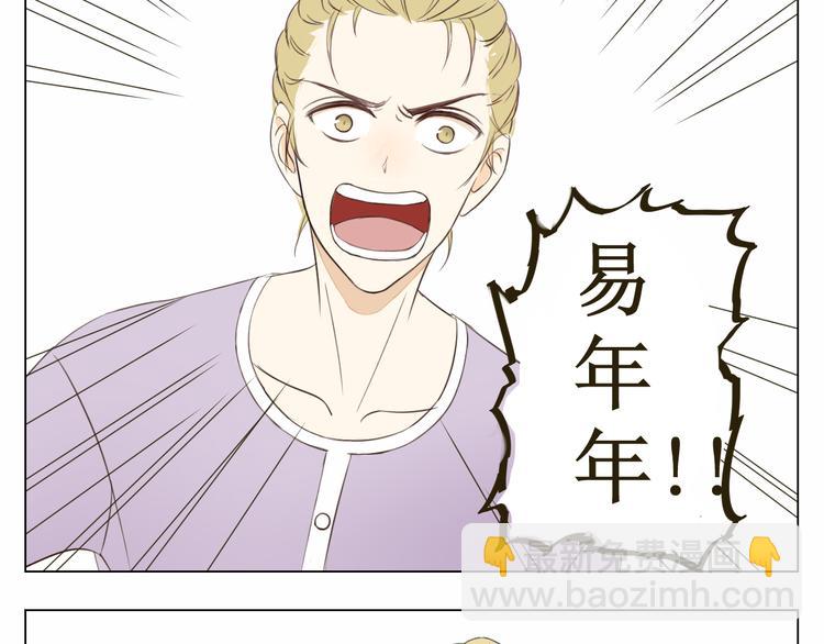 第16话 情敌出现13