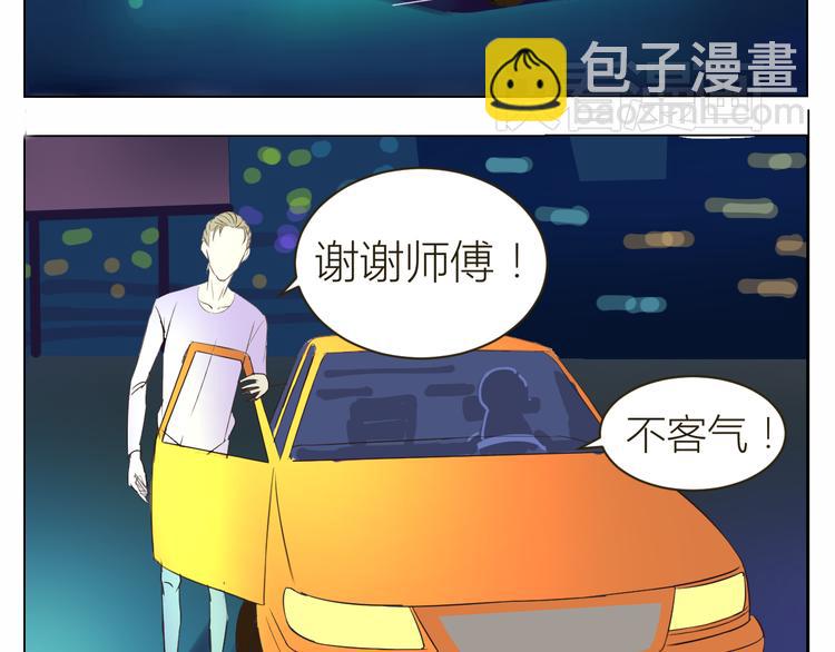 第16话 情敌出现2