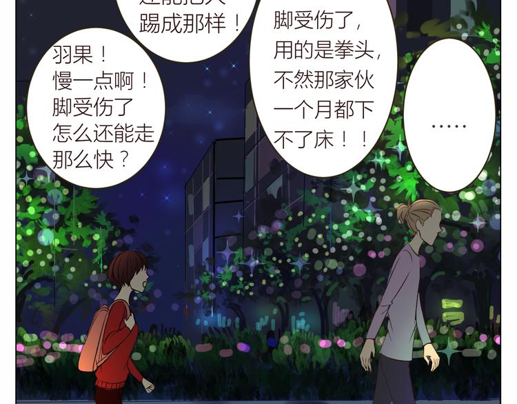 第16话 情敌出现22