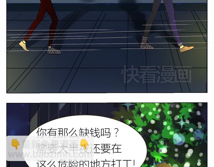 第16话 情敌出现23