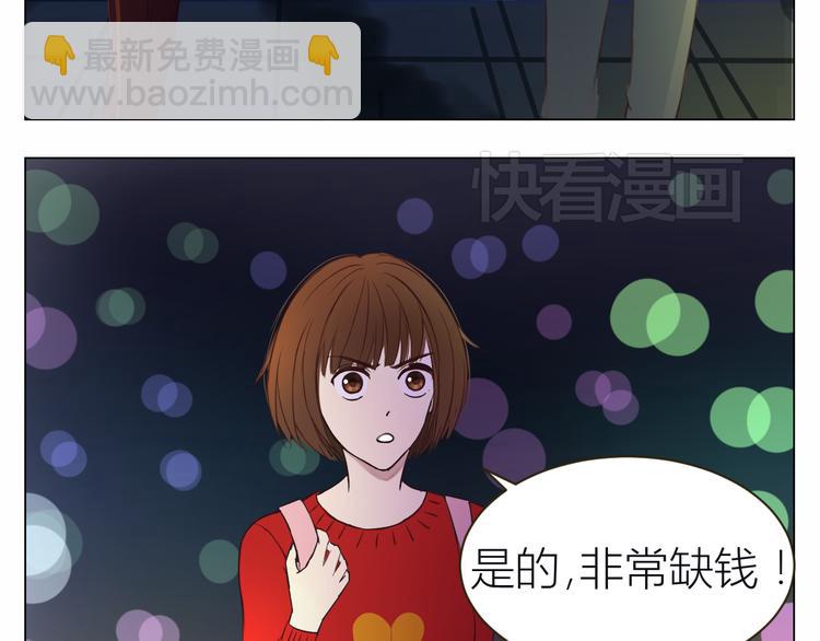 第16话 情敌出现25