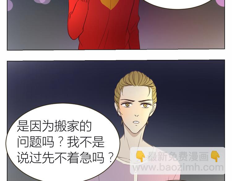 第16话 情敌出现26