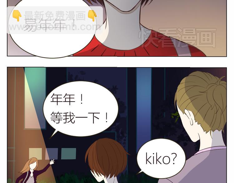 第16话 情敌出现29