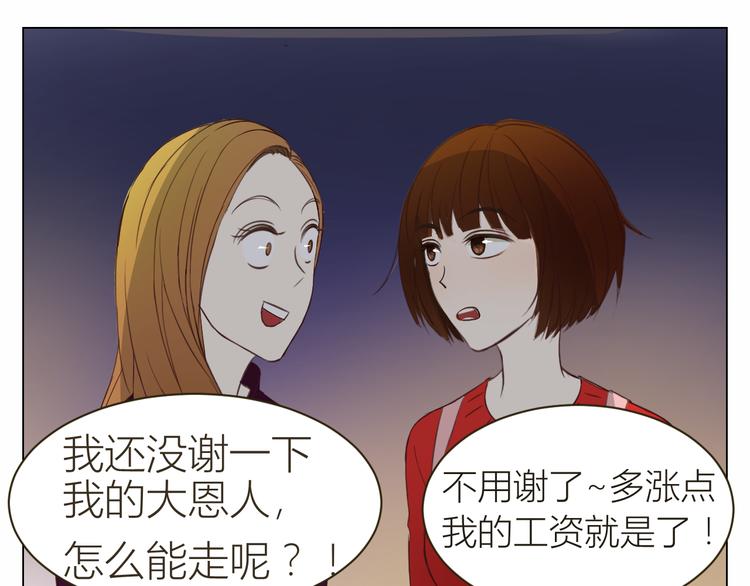 第16话 情敌出现32