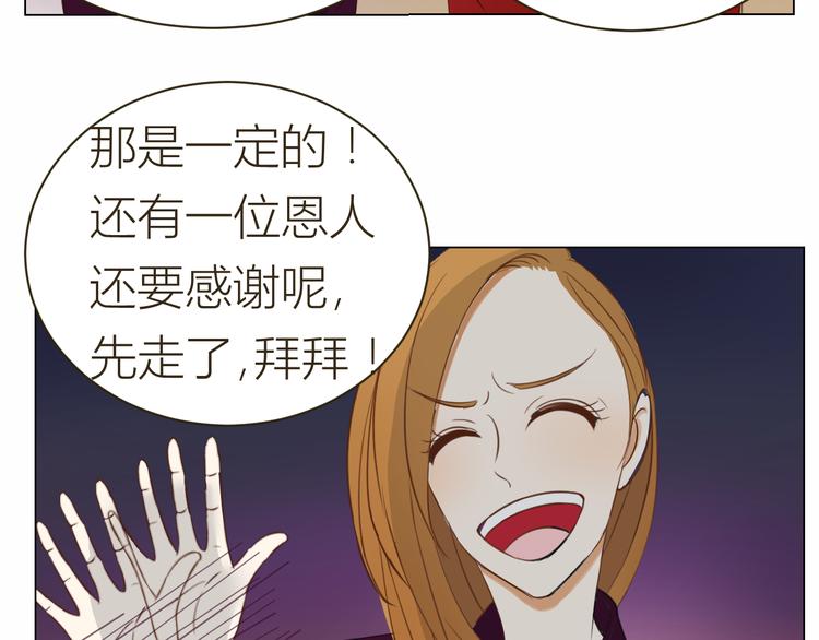 第16话 情敌出现33
