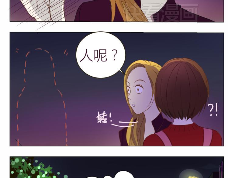 第16话 情敌出现34