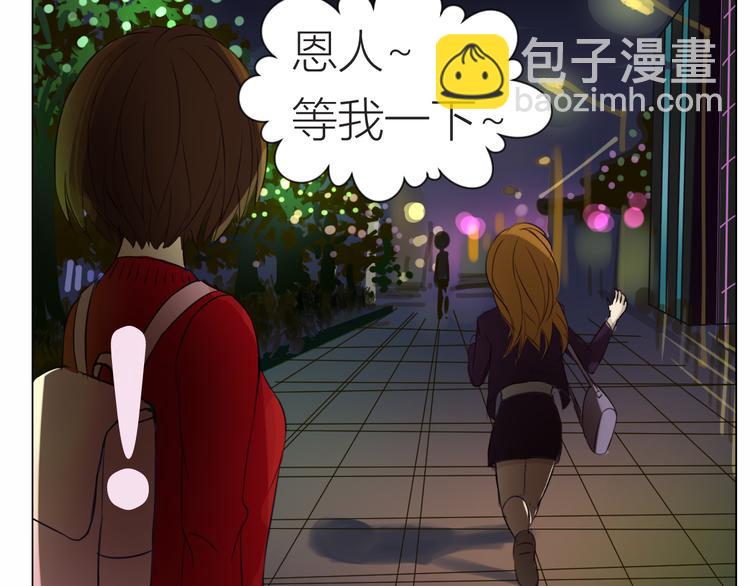 第16话 情敌出现35