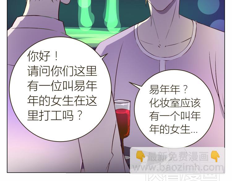 第16话 情敌出现4
