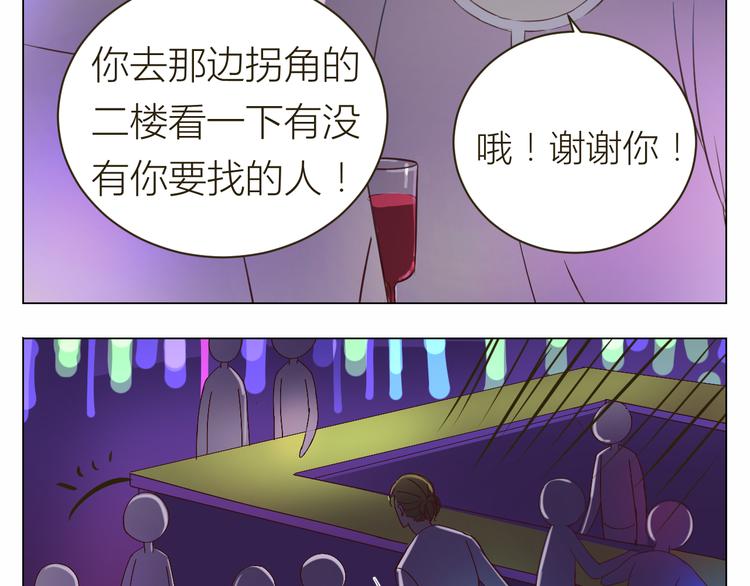 第16话 情敌出现6