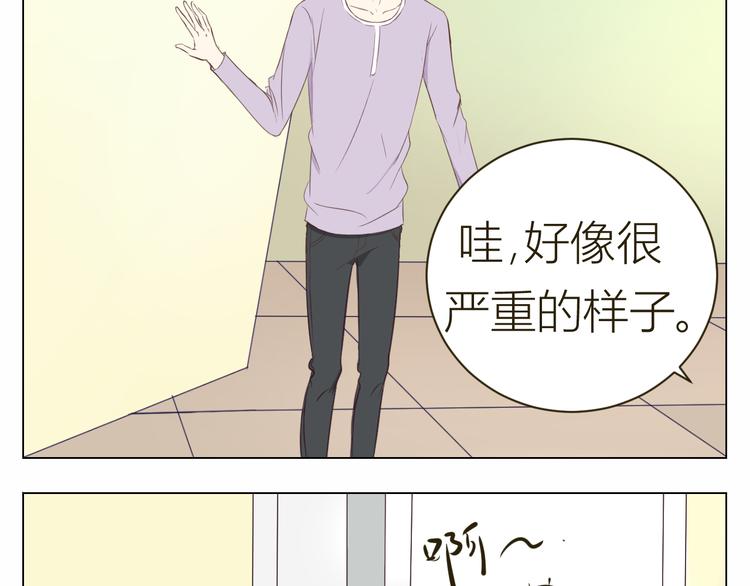 第16话 情敌出现8