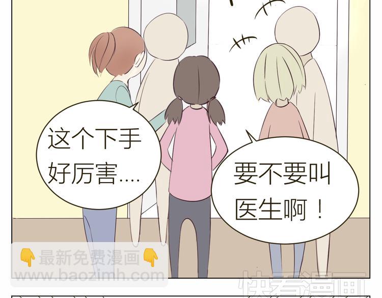 第16话 情敌出现9
