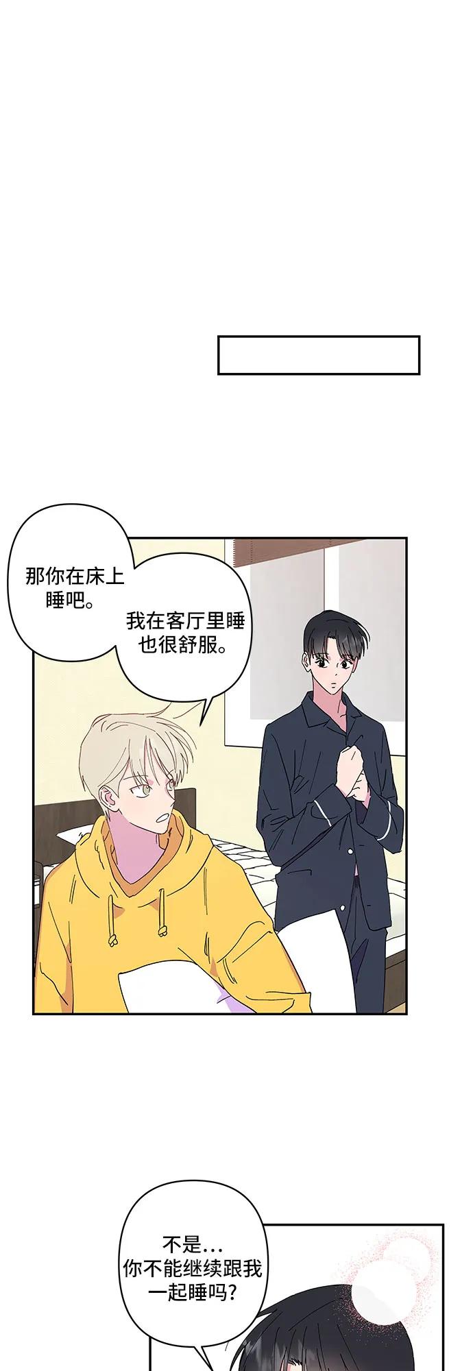 第4话10