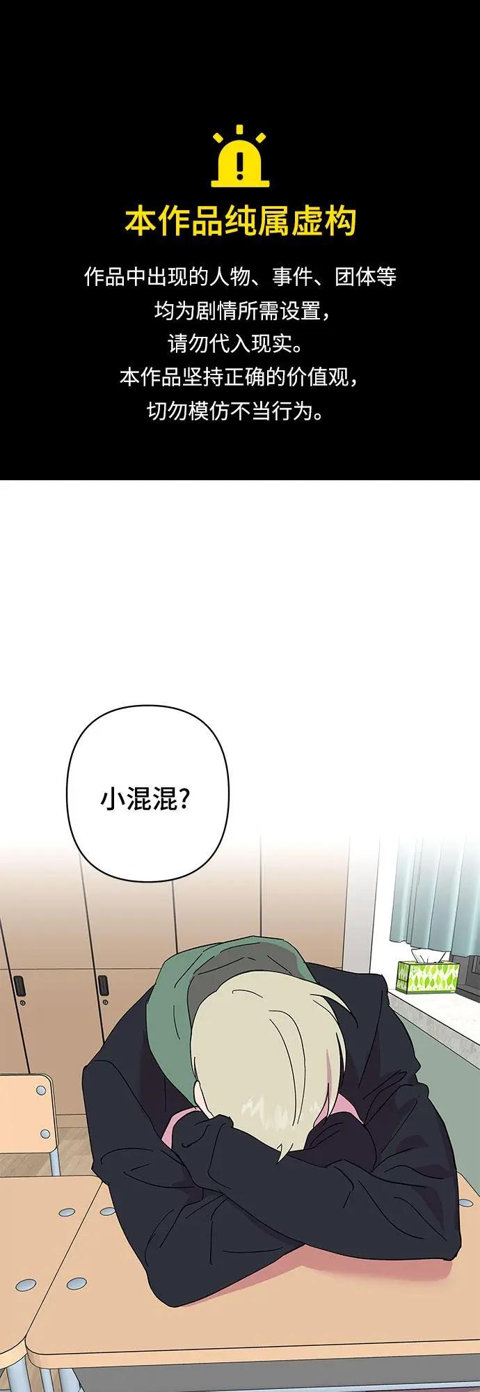 第13话0