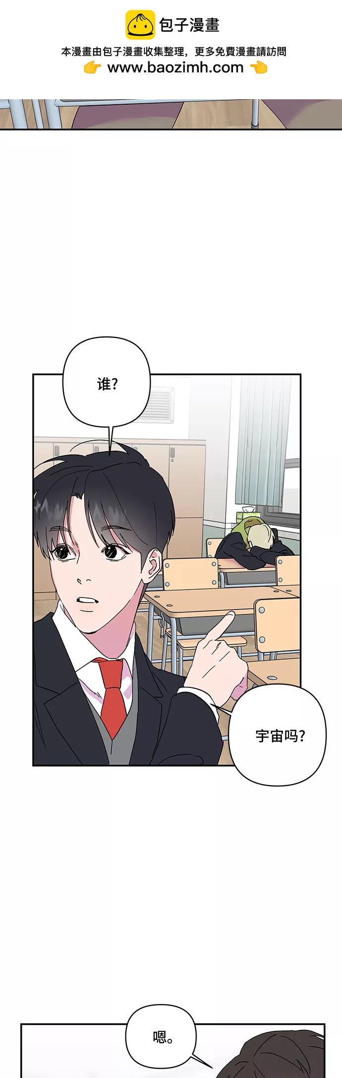 第13话1