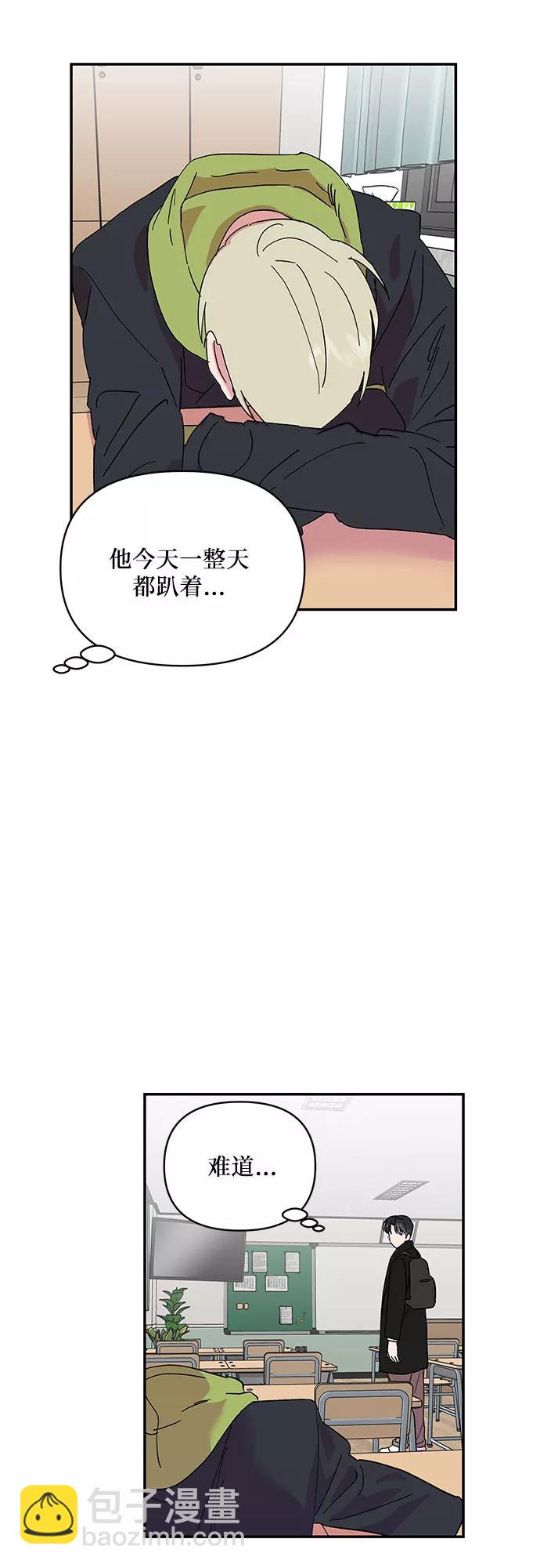 第13话10