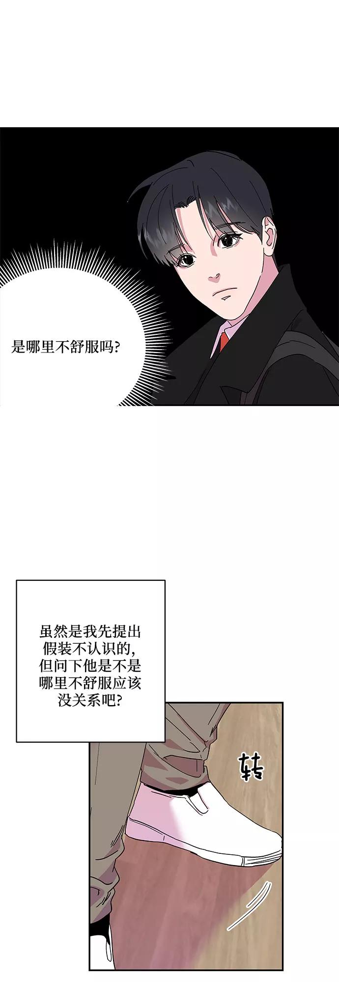 第13话12