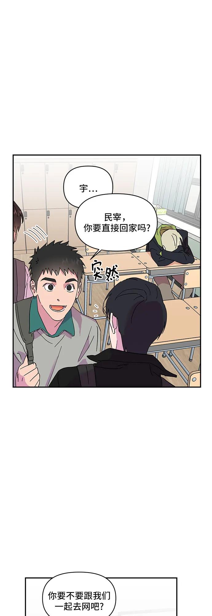 第13话13