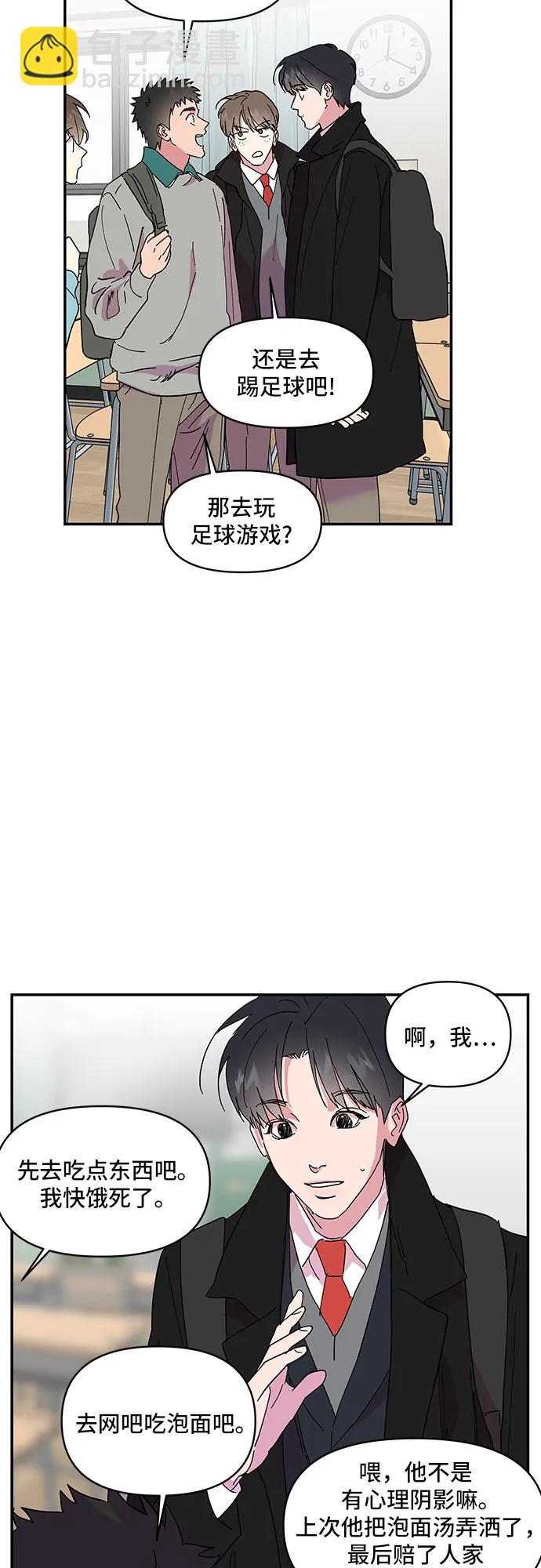 第13话14