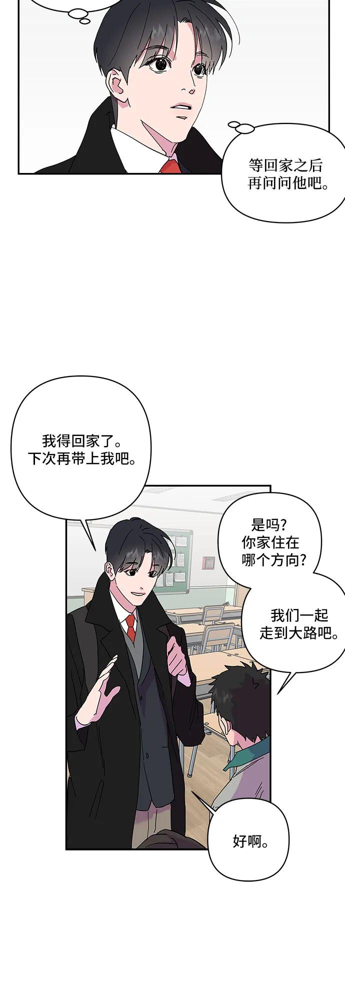 第13话16