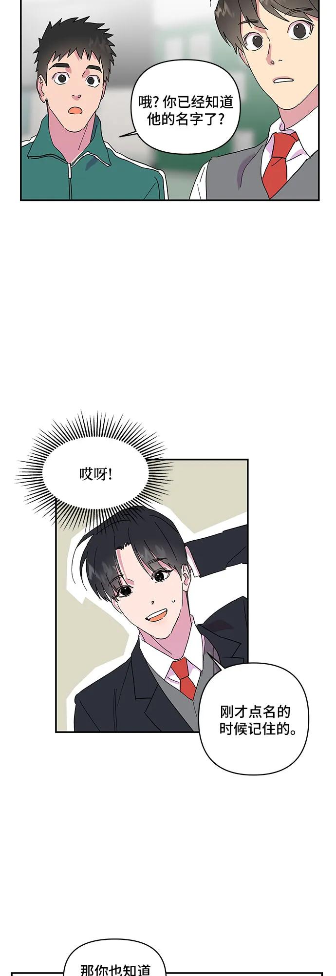 第13话2