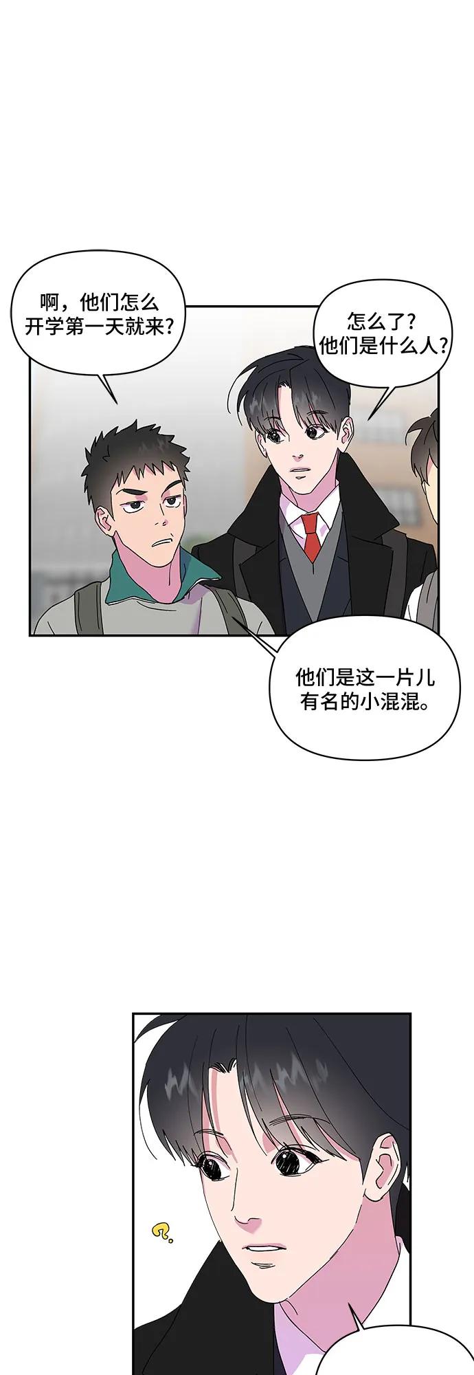 第13话20