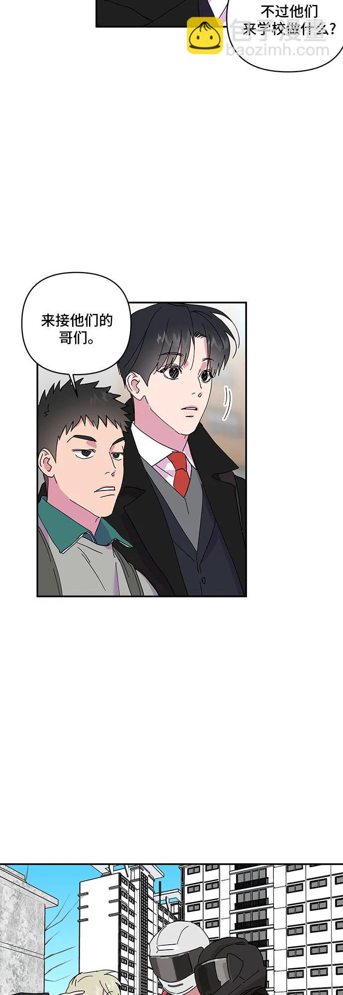 第13话21