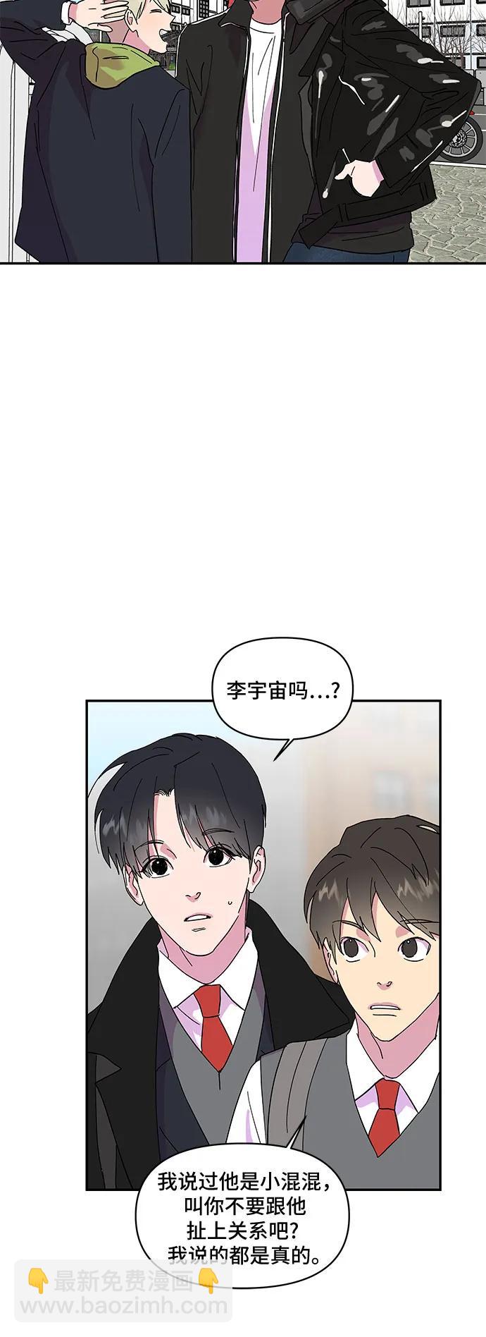 第13话22
