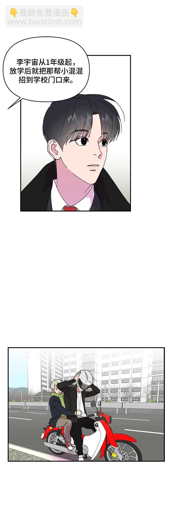 第13话23