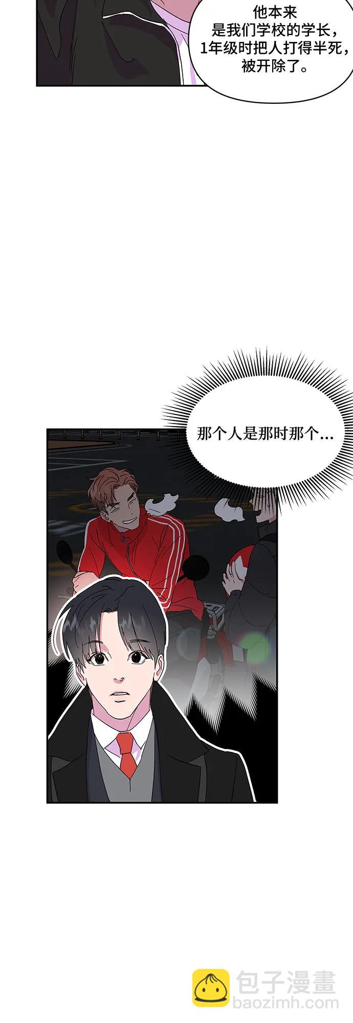 第13话25