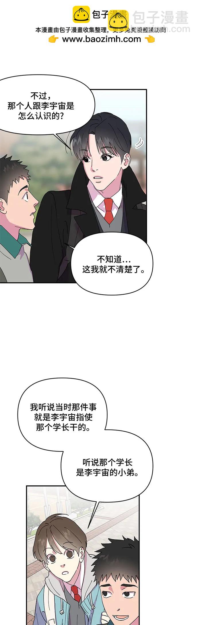 第13话26