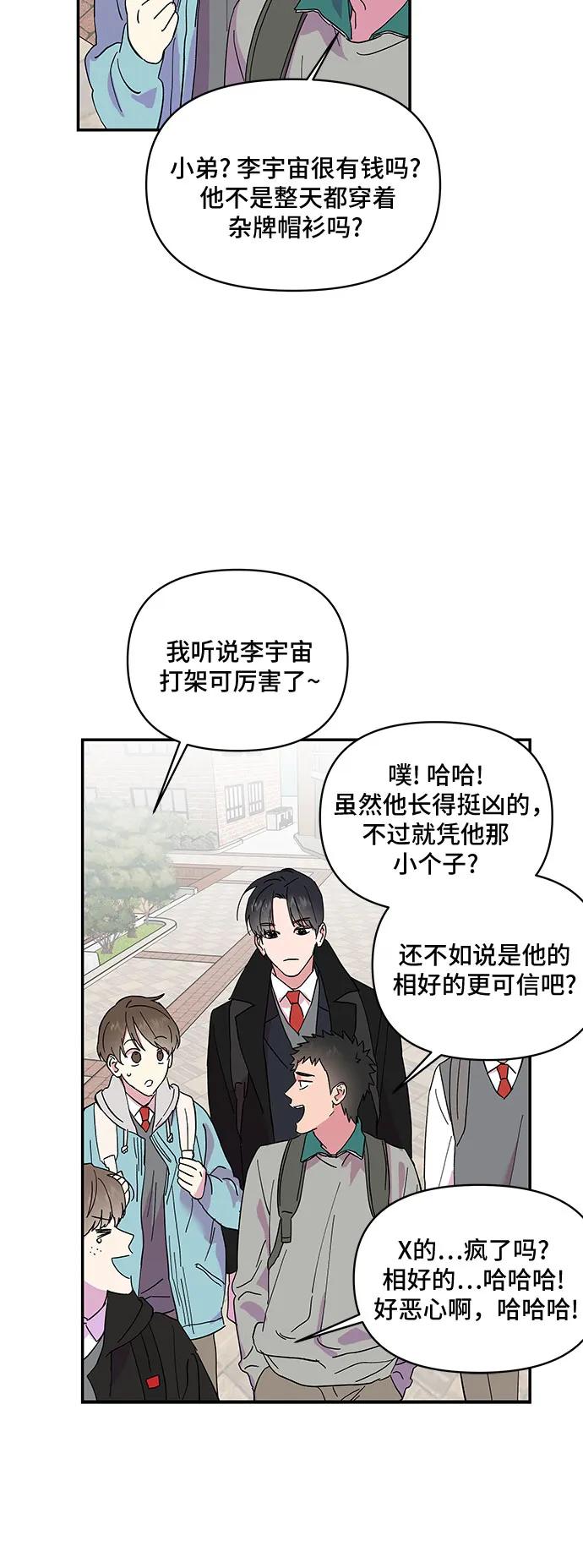 第13话27