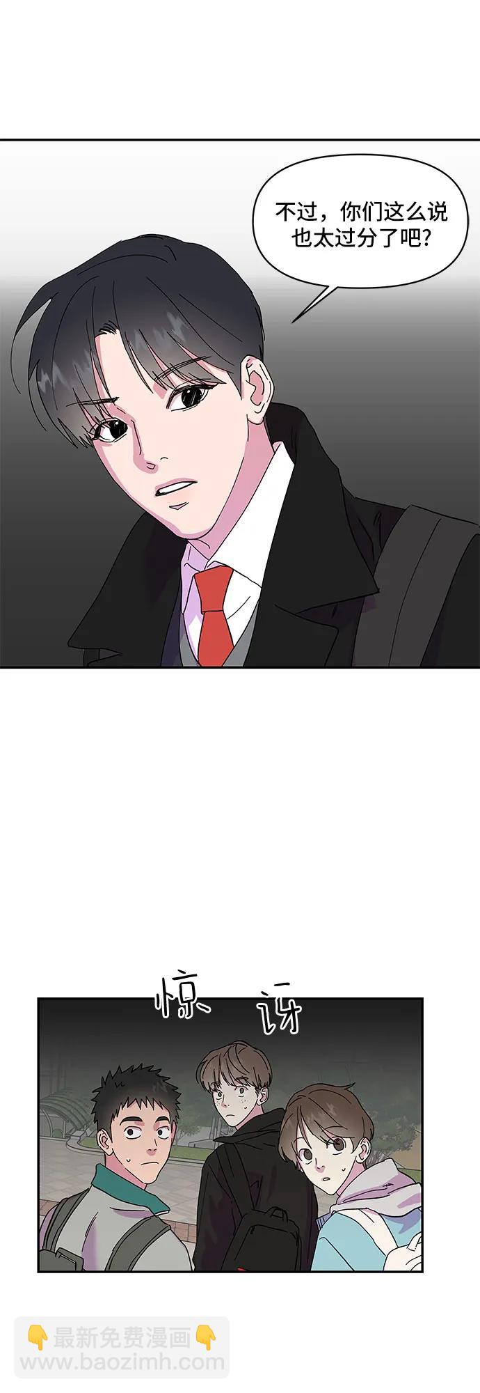 第13话28