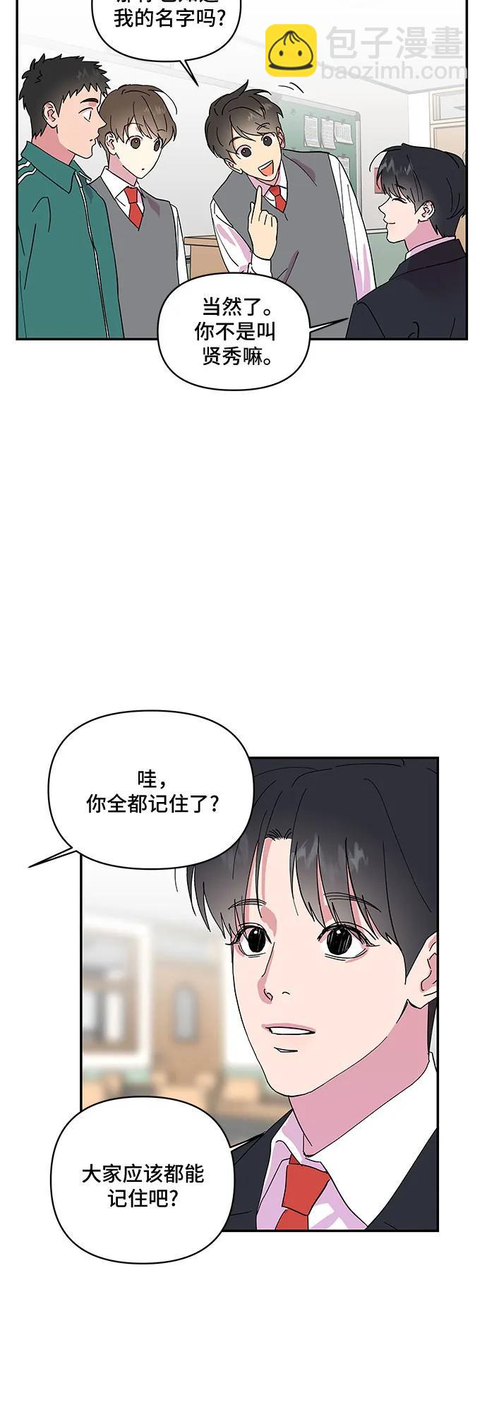 第13话3